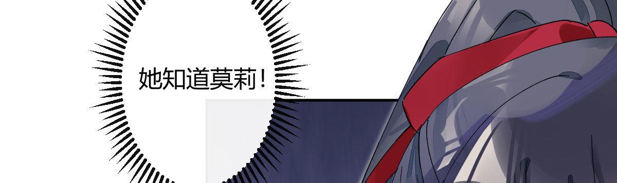 第三十三曲：宝藏的秘密(1/4)-第39话