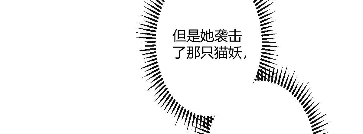 第三十三曲：宝藏的秘密(1/4)-第39话