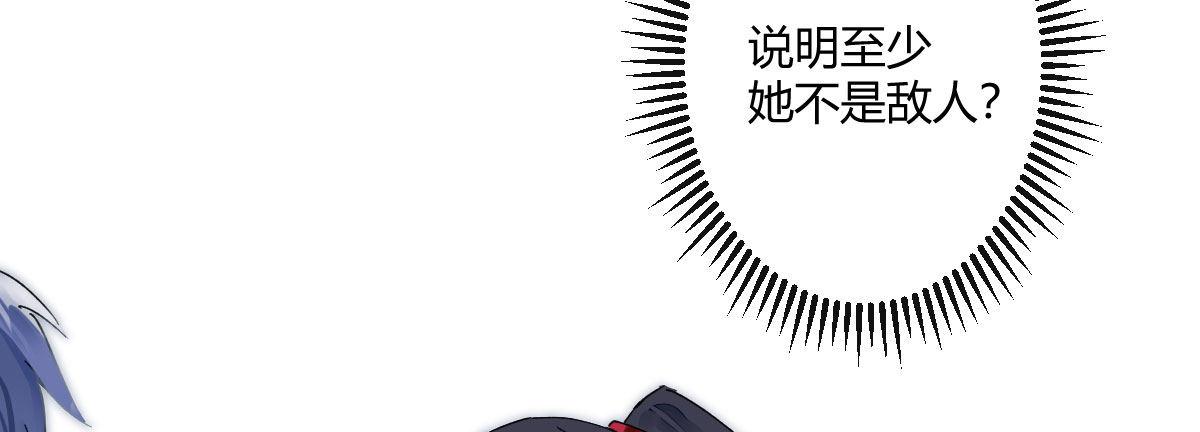 第三十三曲：宝藏的秘密(1/4)-第39话