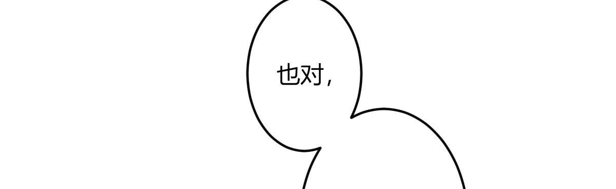 第三十三曲：宝藏的秘密(1/4)-第39话