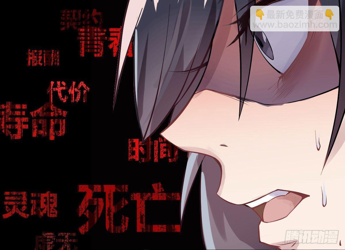 第三曲：逗你玩儿(1/3)-第5话