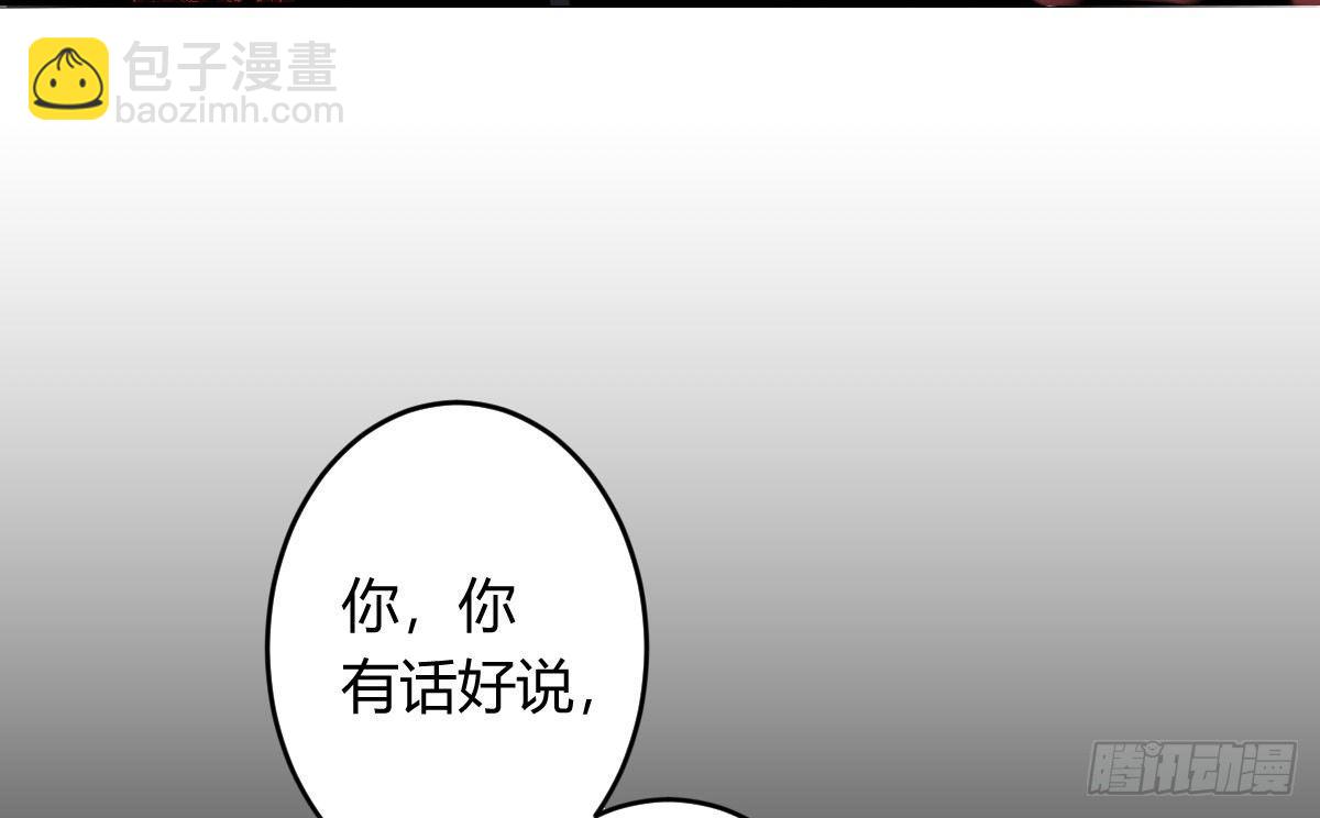 第三曲：逗你玩儿(1/3)-第5话