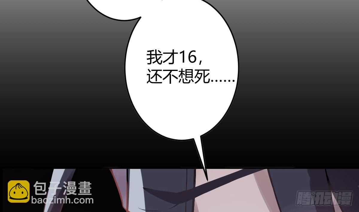 第三曲：逗你玩儿(1/3)-第5话