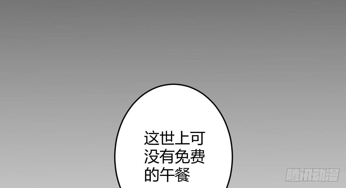 第三曲：逗你玩儿(1/3)-第5话