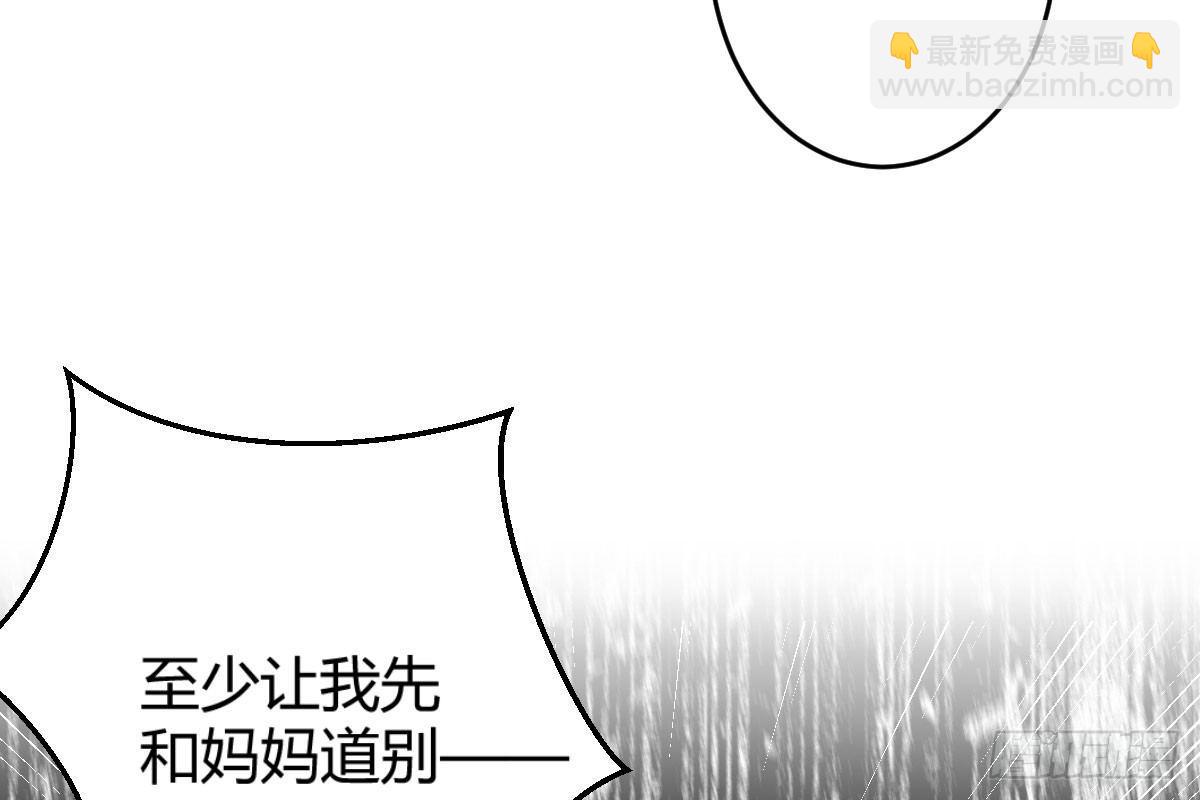 第三曲：逗你玩儿(1/3)-第5话