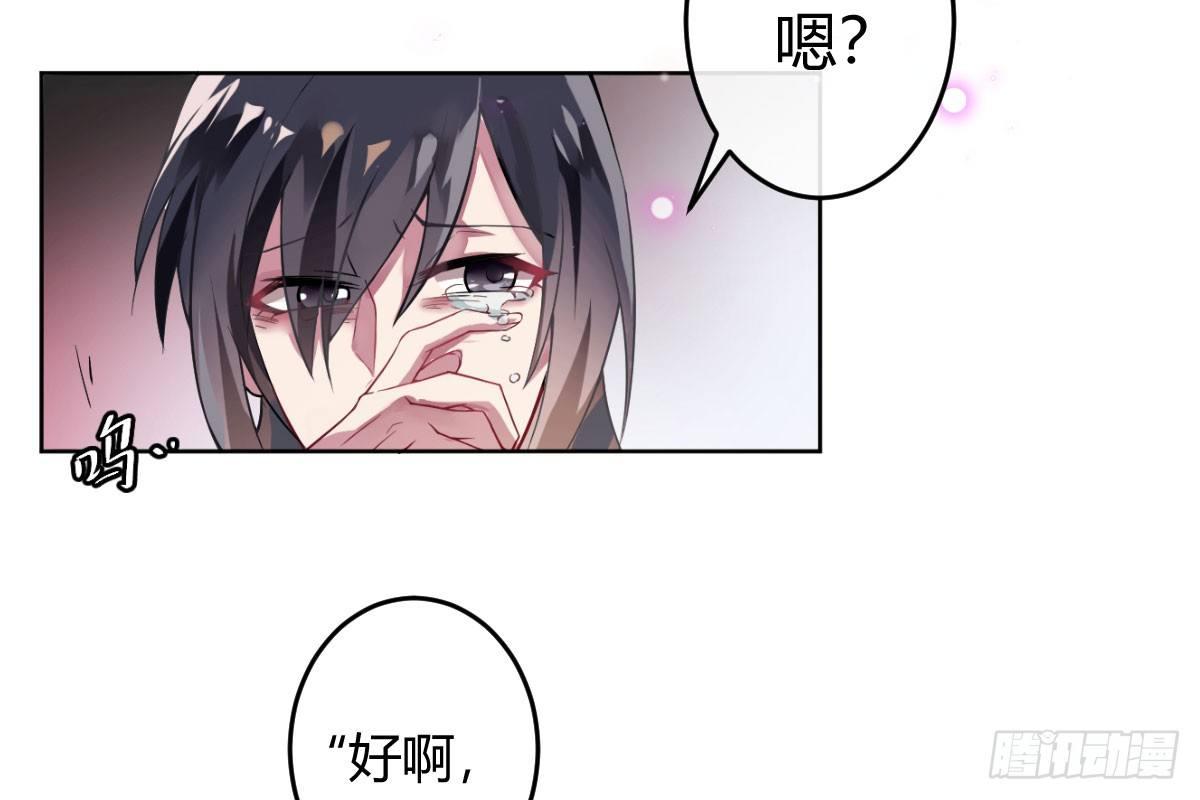 第三曲：逗你玩儿(1/3)-第5话