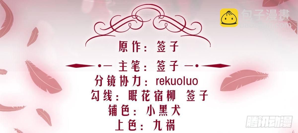 第三曲：逗你玩儿(1/3)-第5话