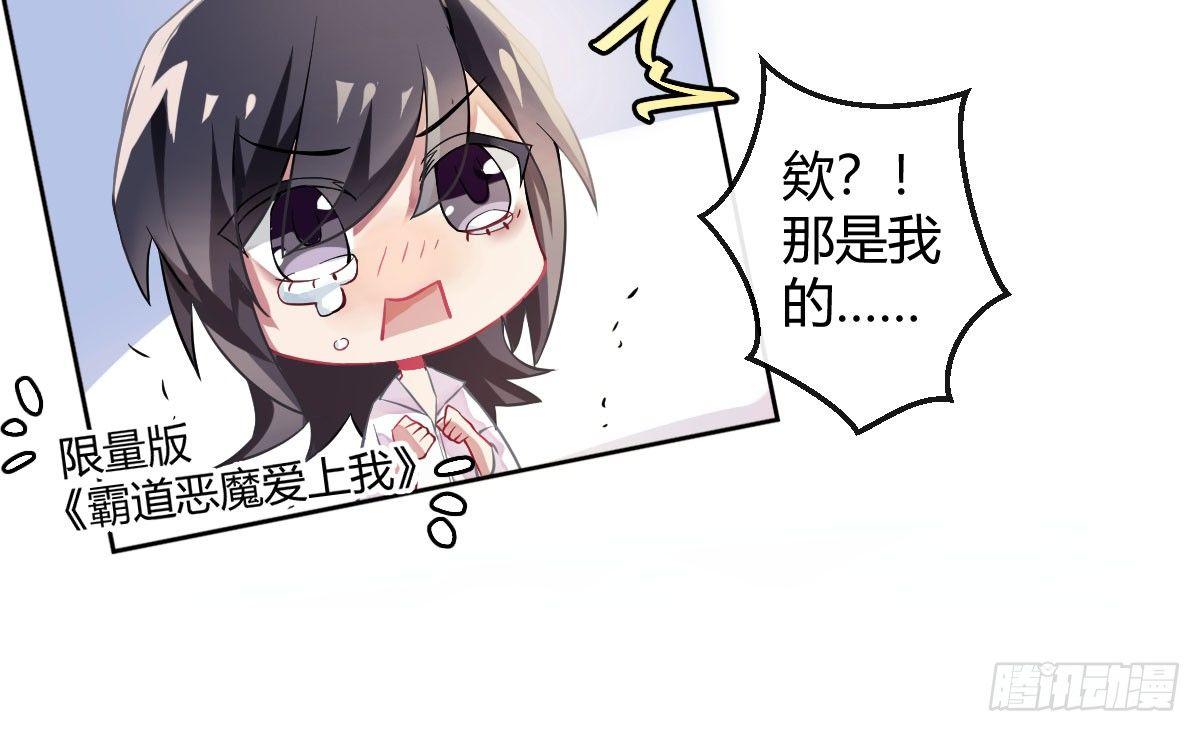 第三曲：逗你玩儿(1/3)-第5话