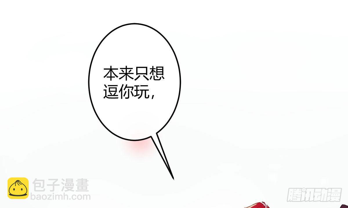 第三曲：逗你玩儿(1/3)-第5话