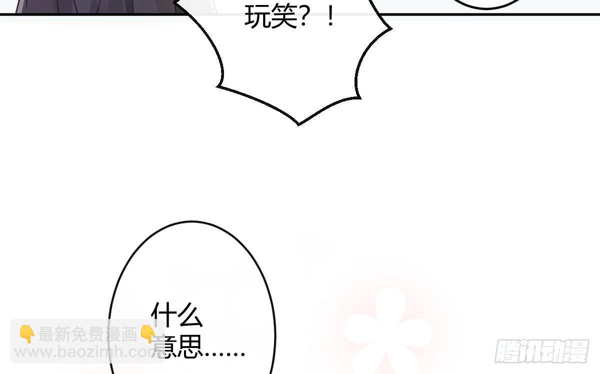 第三曲：逗你玩儿(1/3)-第5话