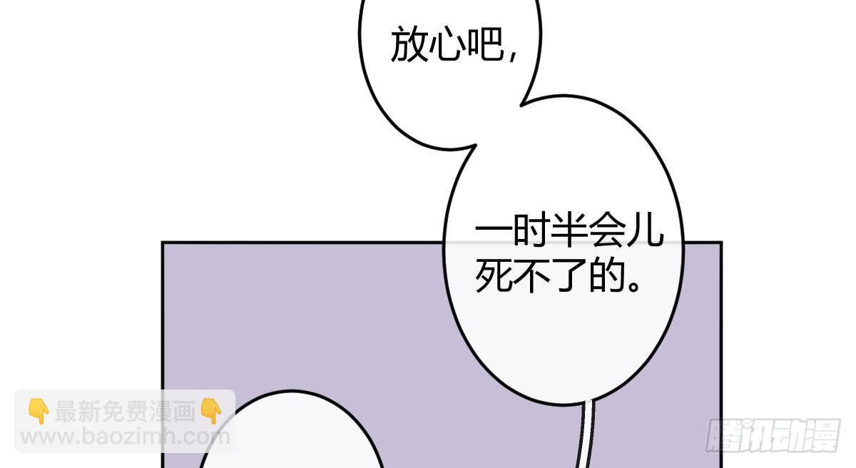 第三曲：逗你玩儿(1/3)-第5话