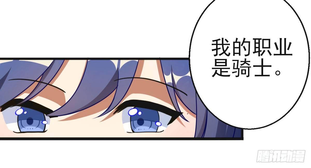 Q版番外：大型犬-第41话