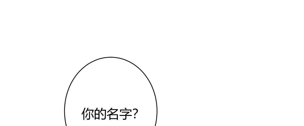 Q版番外：大型犬-第41话