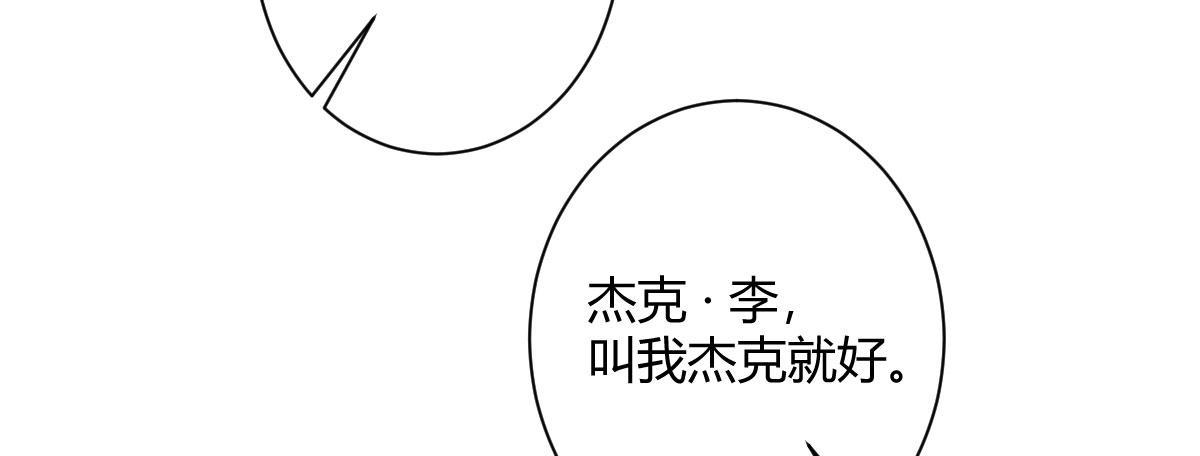Q版番外：大型犬-第41话