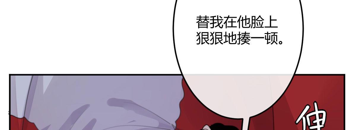 第三十五曲：你会死的(1/4)-第43话