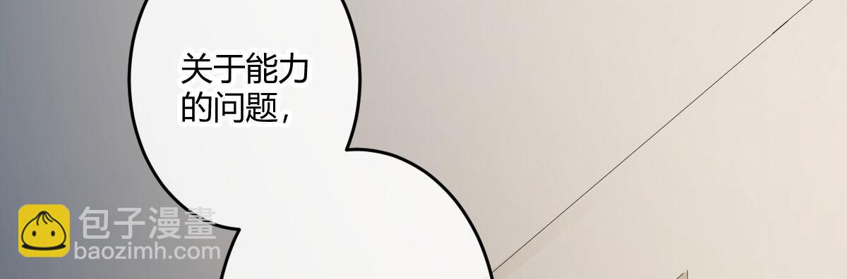 第三十五曲：你会死的(1/4)-第43话