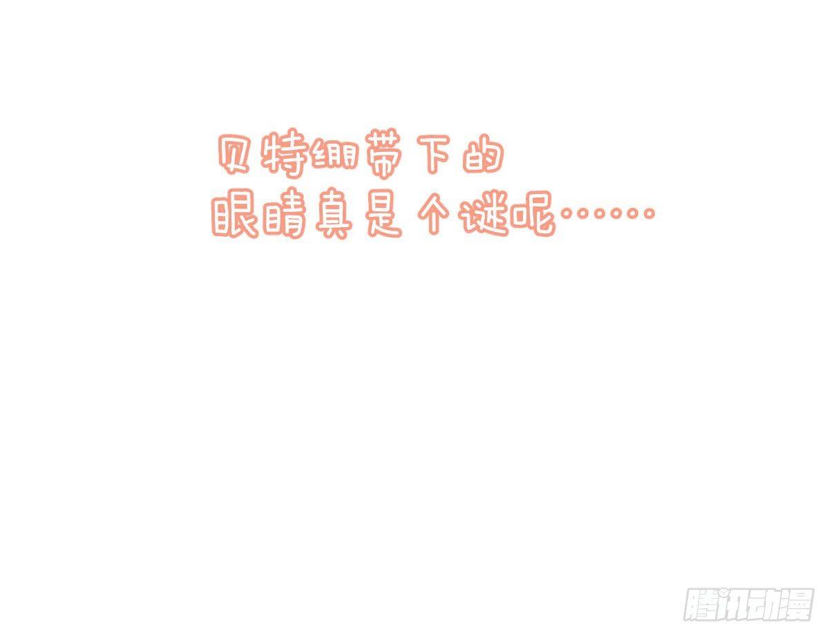 Q版番外：眼睛-第45话