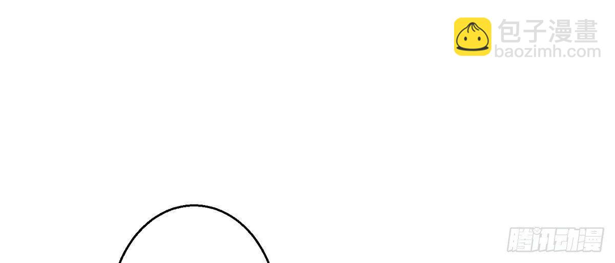 Q版番外：眼睛-第45话