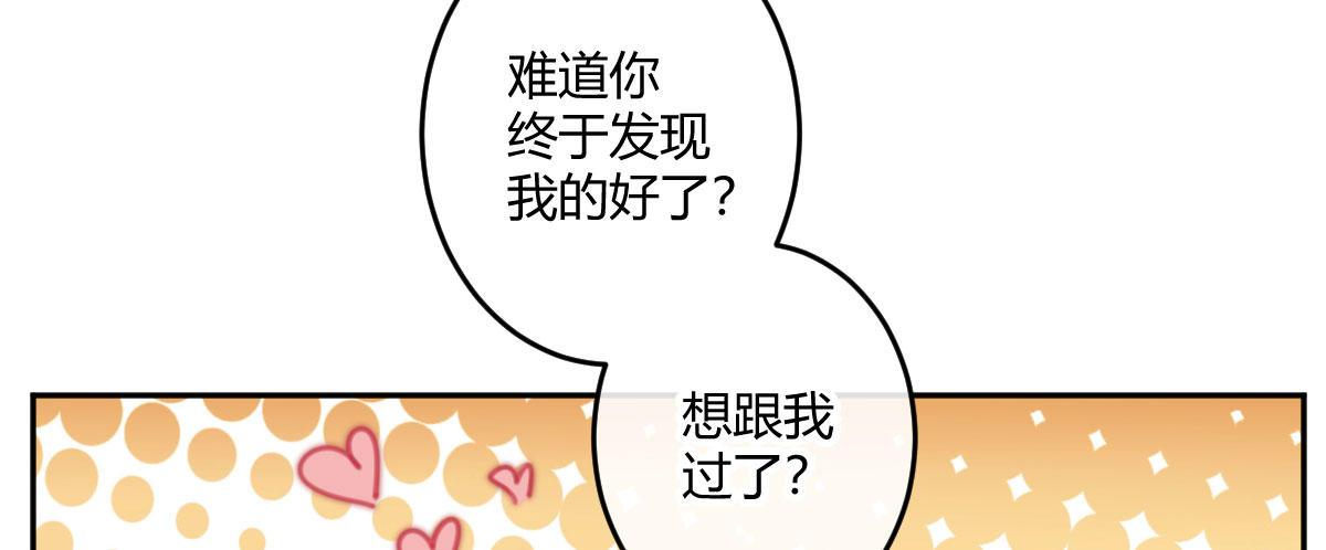第三十九曲：我等他很久了(1/4)-第51话