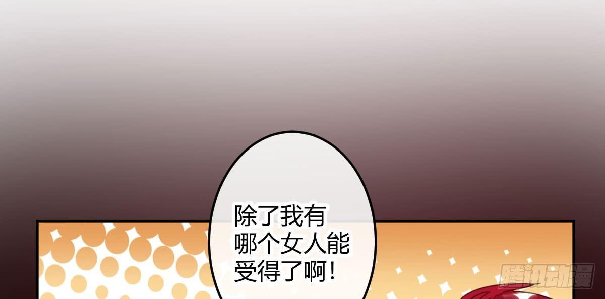 第三十九曲：我等他很久了(1/4)-第51话