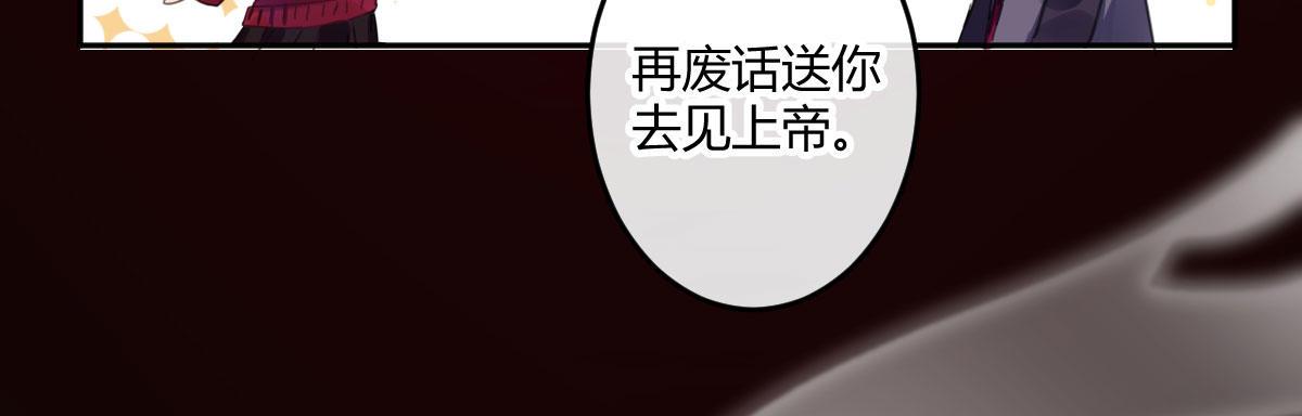 第三十九曲：我等他很久了(1/4)-第51话