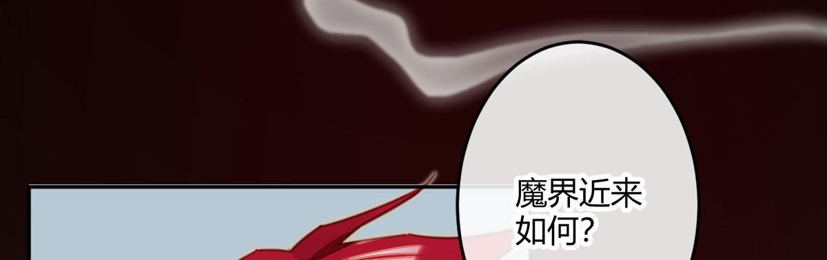 第三十九曲：我等他很久了(1/4)-第51话