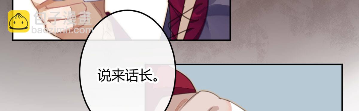 第三十九曲：我等他很久了(1/4)-第51话
