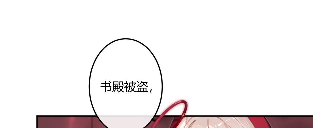 第三十九曲：我等他很久了(1/4)-第51话