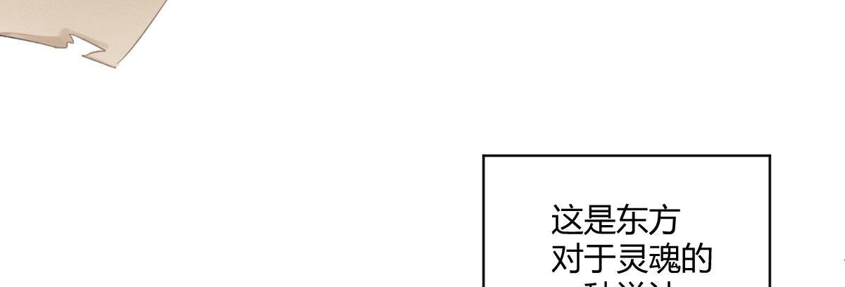 第四十曲：她算什么(1/4)-第53话