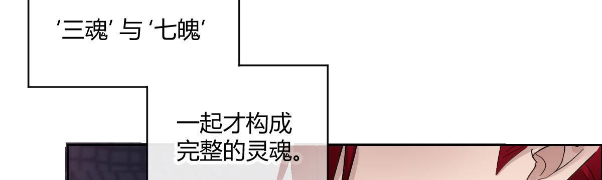 第四十曲：她算什么(1/4)-第53话