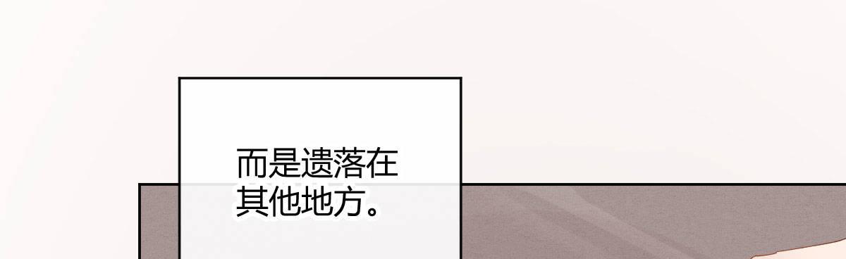 第四十曲：她算什么(1/4)-第53话