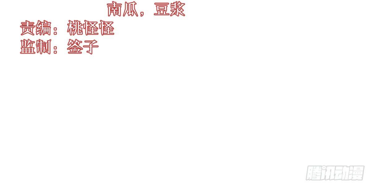 第四十一曲：鸿门宴(1/4)-第55话