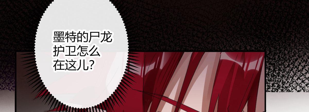 第四十一曲：鸿门宴(1/4)-第55话