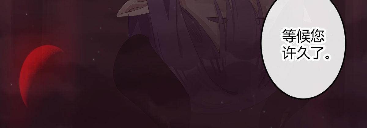 第四十一曲：鸿门宴(1/4)-第55话