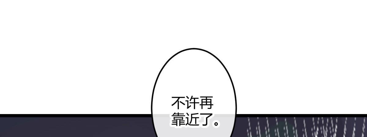第四十三曲：珍视的宝物(1/4)-第57话