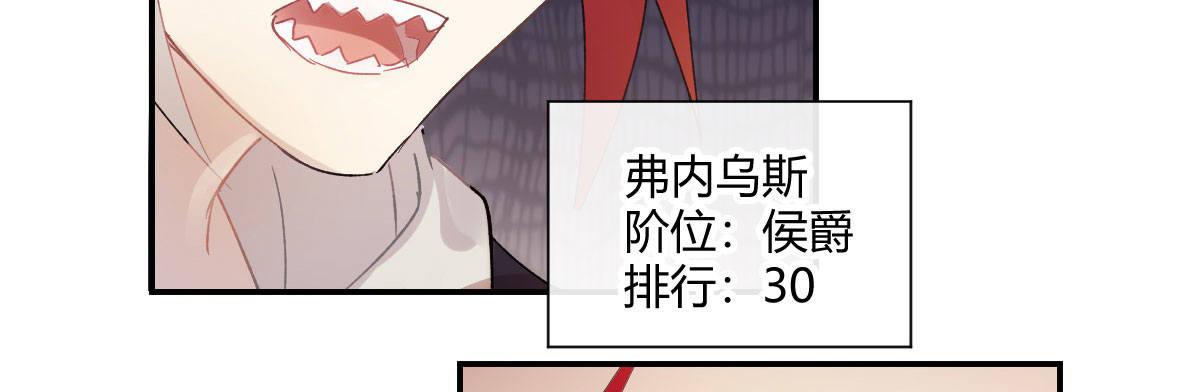 第四十三曲：珍视的宝物(1/4)-第57话