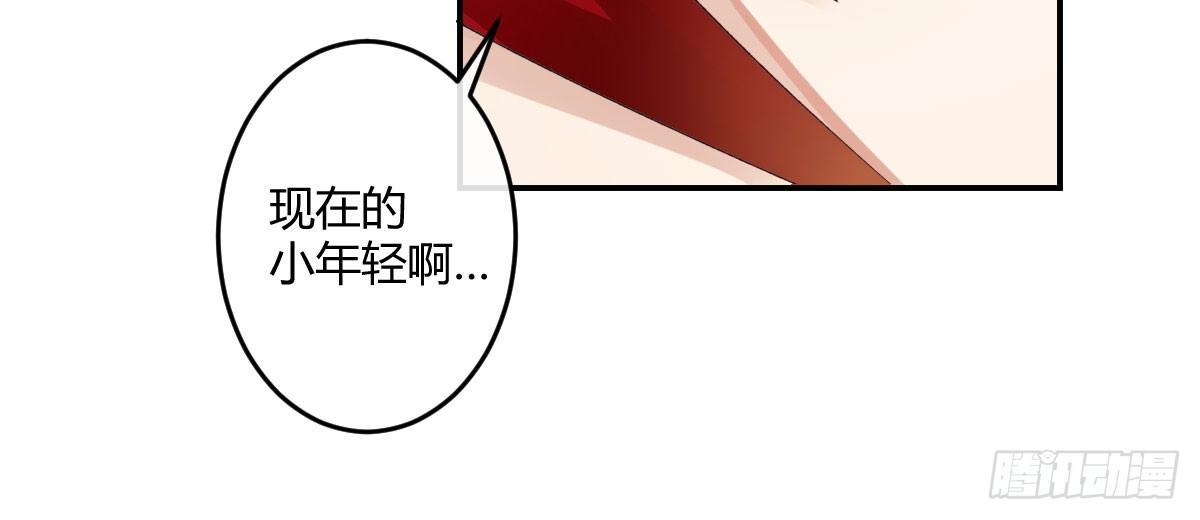第四十三曲：珍视的宝物(1/4)-第57话