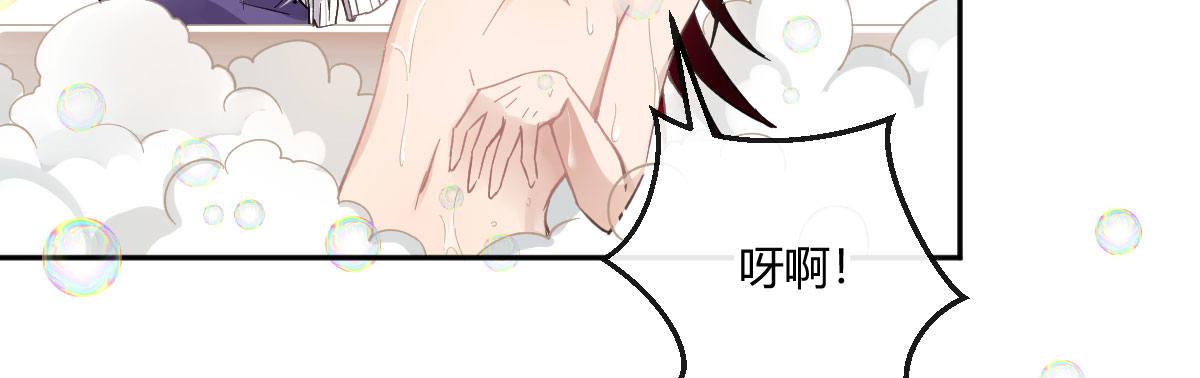 第四十五曲：裂痕(1/4)-第59话