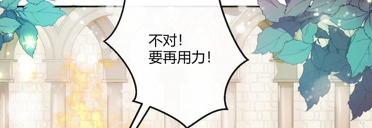 第四十五曲：裂痕(1/4)-第59话