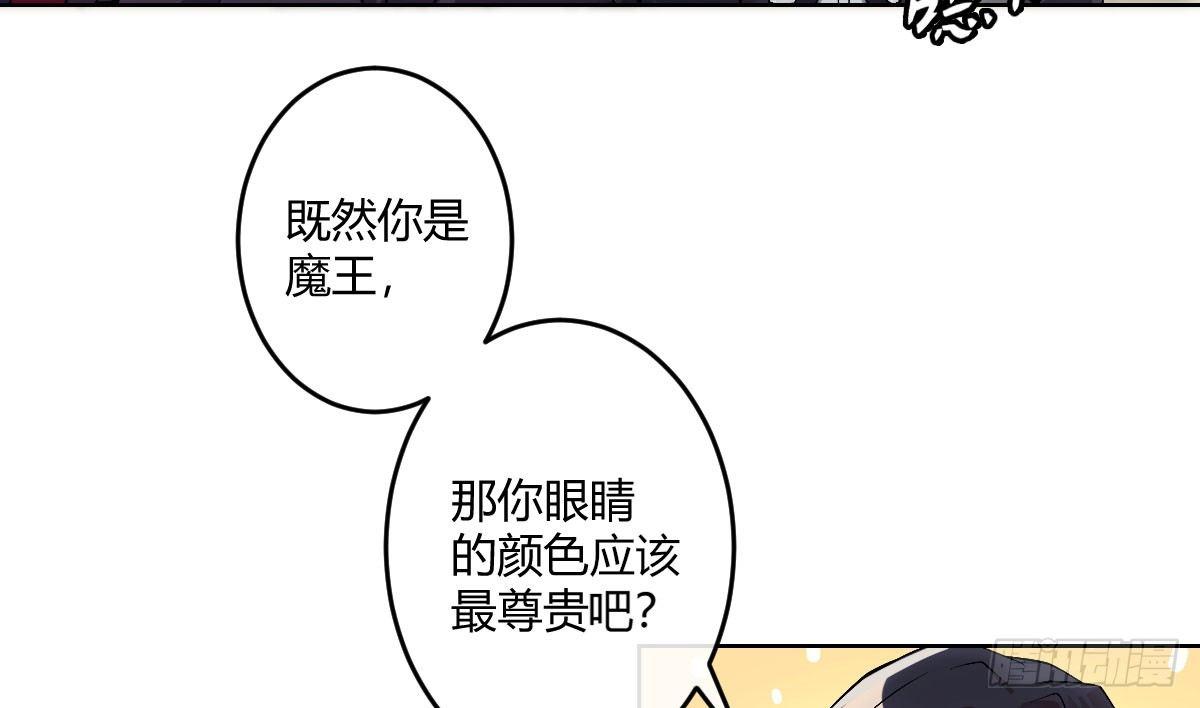 第五曲：恶魔的耳语(1/3)-第7话