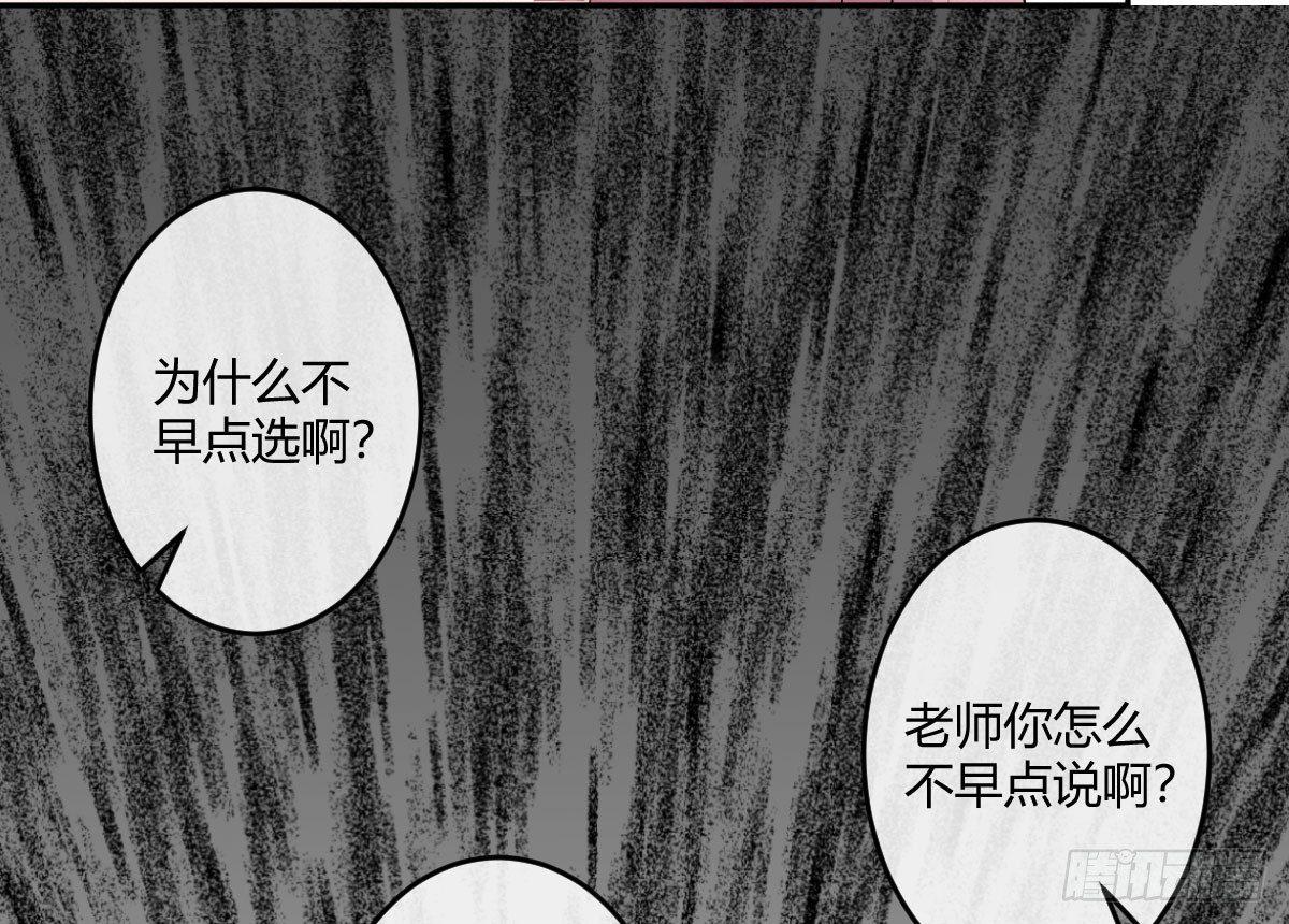 第五曲：恶魔的耳语(1/3)-第7话