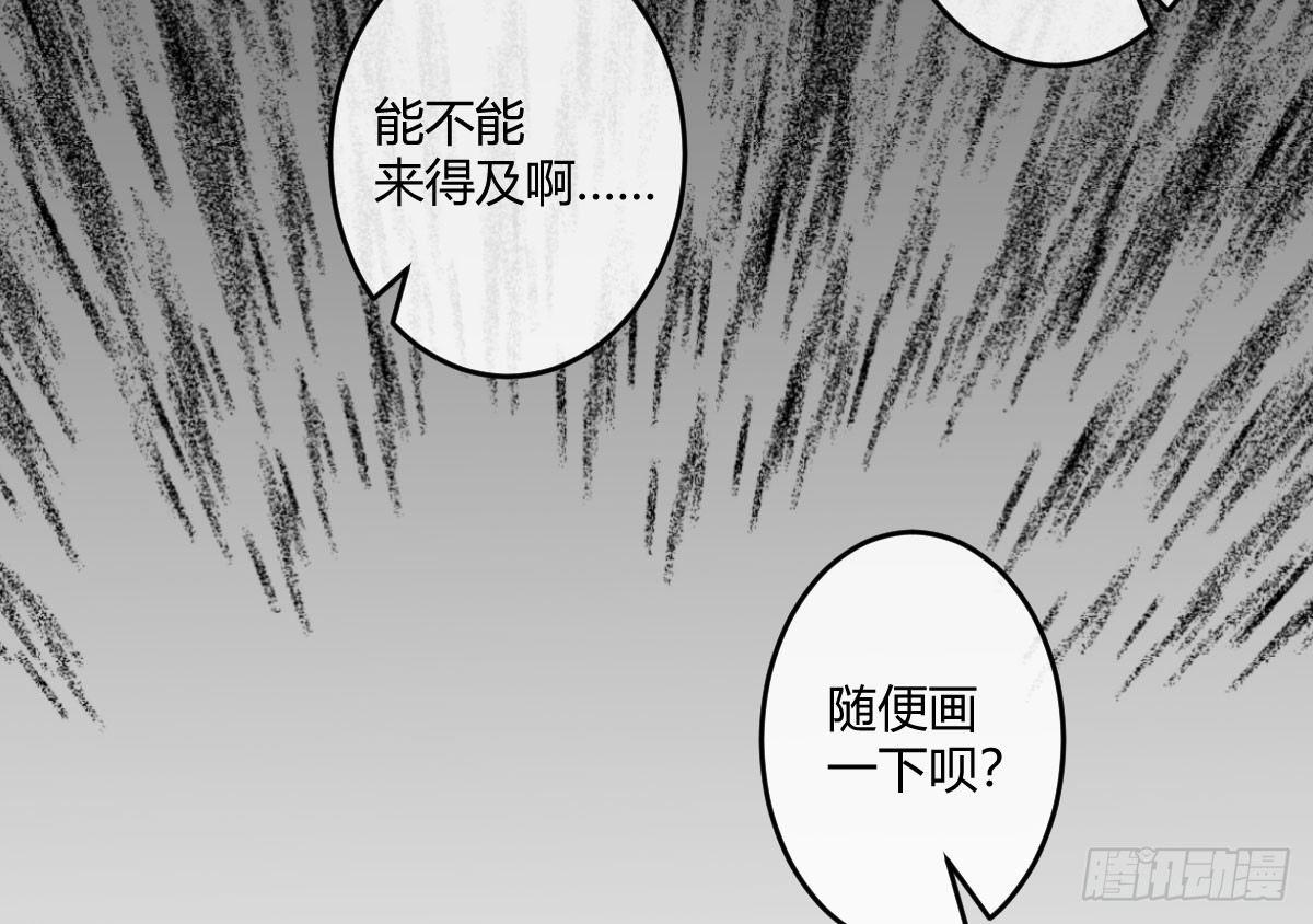 第五曲：恶魔的耳语(1/3)-第7话