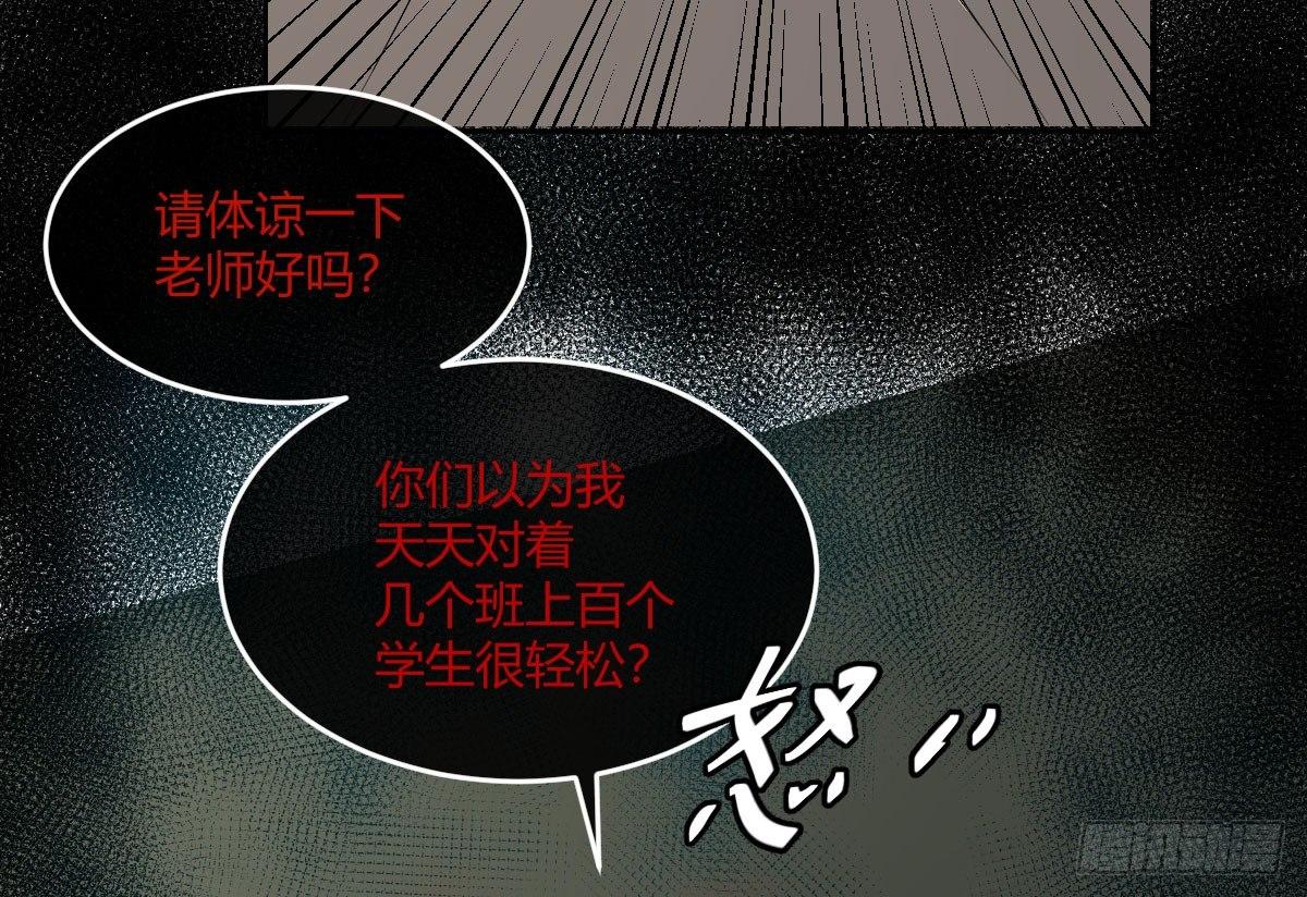 第五曲：恶魔的耳语(1/3)-第7话