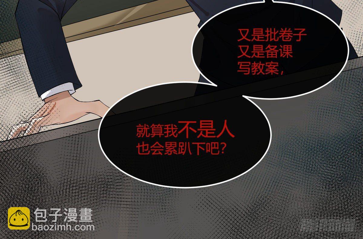 第五曲：恶魔的耳语(1/3)-第7话