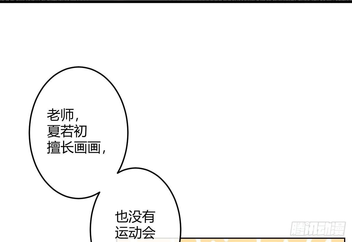 第五曲：恶魔的耳语(1/3)-第7话