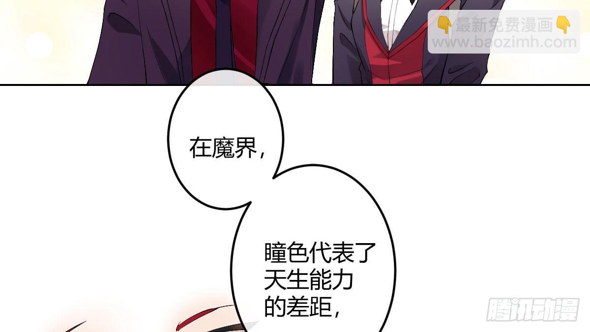 第五曲：恶魔的耳语(1/3)-第7话