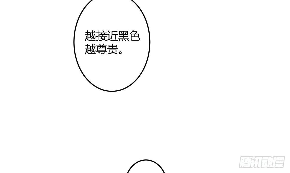 第五曲：恶魔的耳语(1/3)-第7话