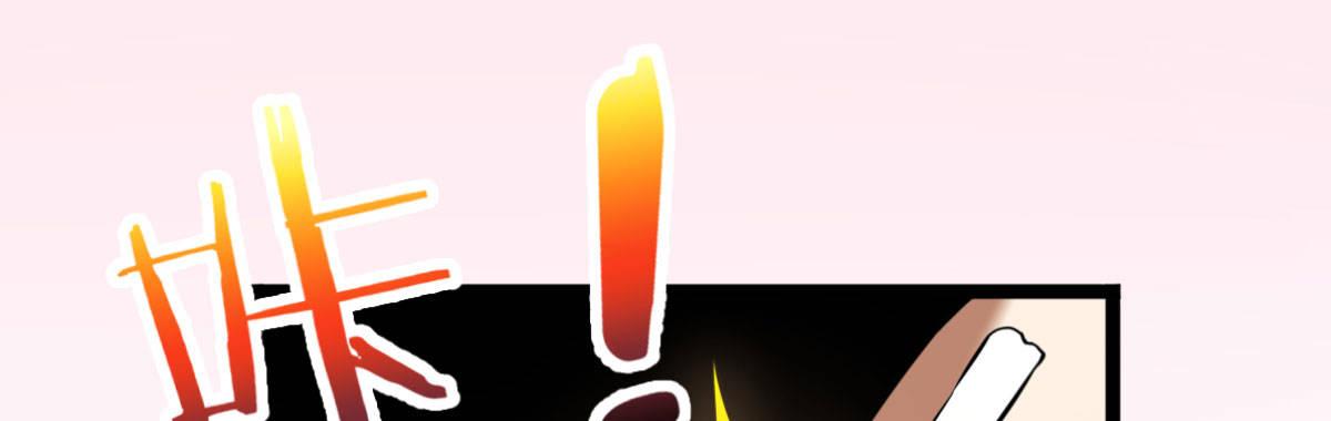Q版番外：好痛不要！-第61话