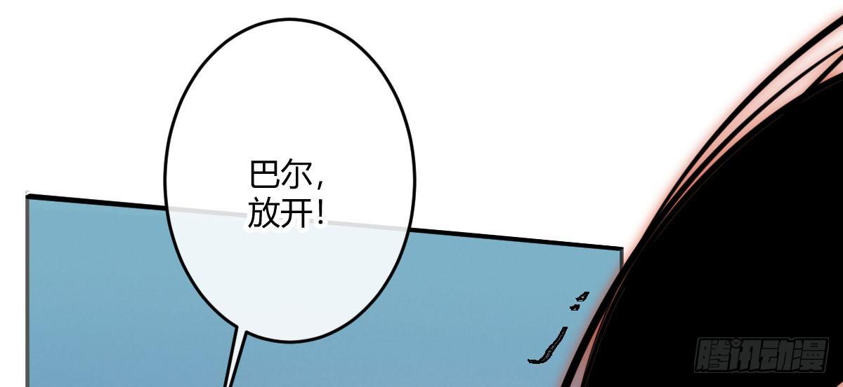 第四十八曲：我的小可爱(1/3)-第63话