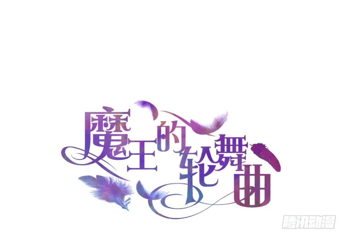 第五十曲：我爱你，你爱他(1/4)-第65话